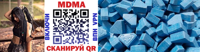 blacksprut маркетплейс  Новороссийск  МДМА VHQ 