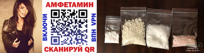где купить наркоту  Новороссийск  Метамфетамин витя 
