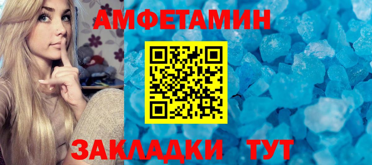 Метамфетамин Methamphetamine  Вход с VPN  Метамфетамин Methamphetamine  Новороссийск 