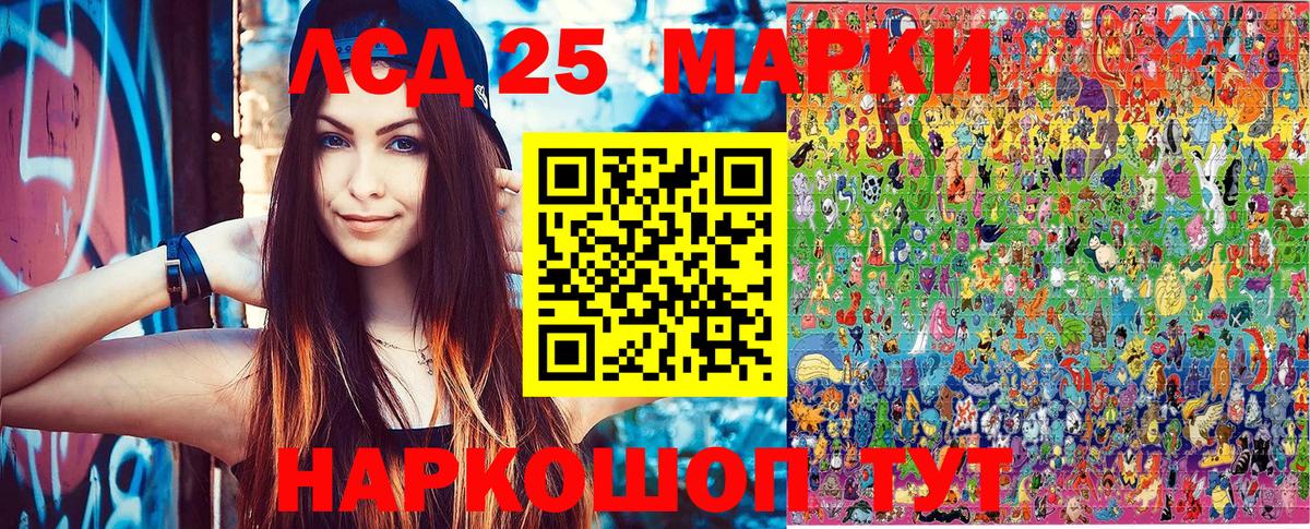 Марки NBOMe 1,8мг  Марки NBOMe 1,8мг  Наркотические марки  Вход с VPN  Новороссийск 