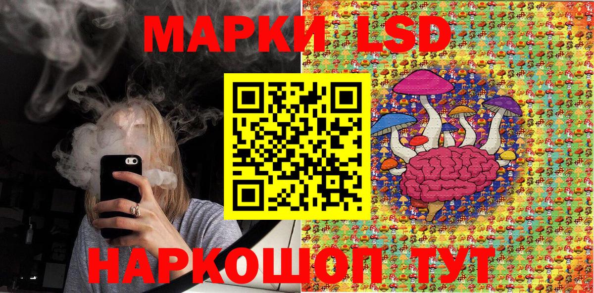 Марки NBOMe 1,5мг Новороссийск