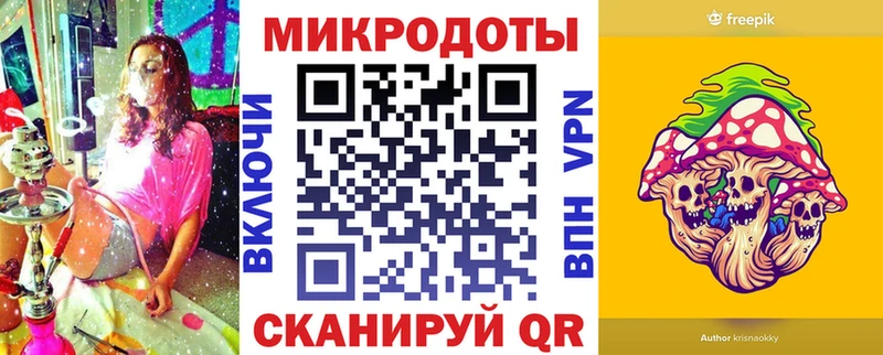 нарко площадка формула  Новороссийск  Псилоцибиновые грибы ЛСД 